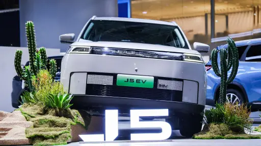 J5 - Omoda
