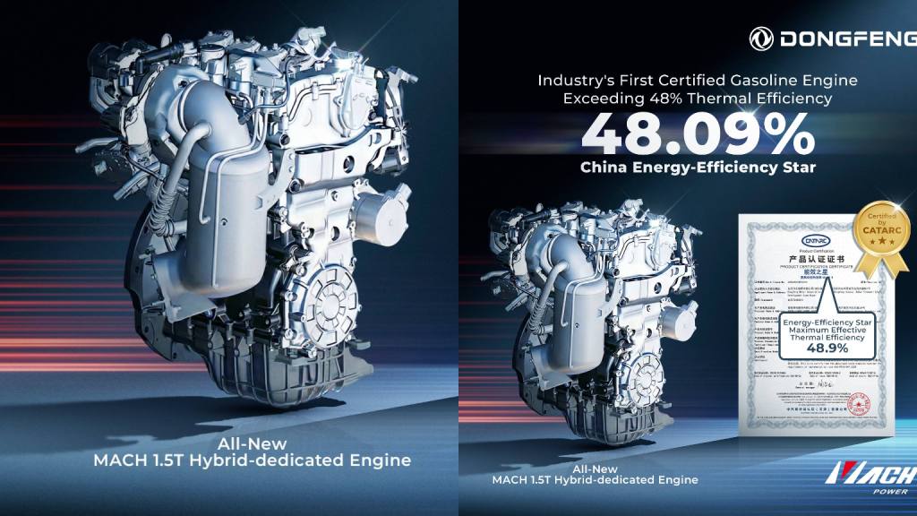 Motor Dongfeng, Prensa