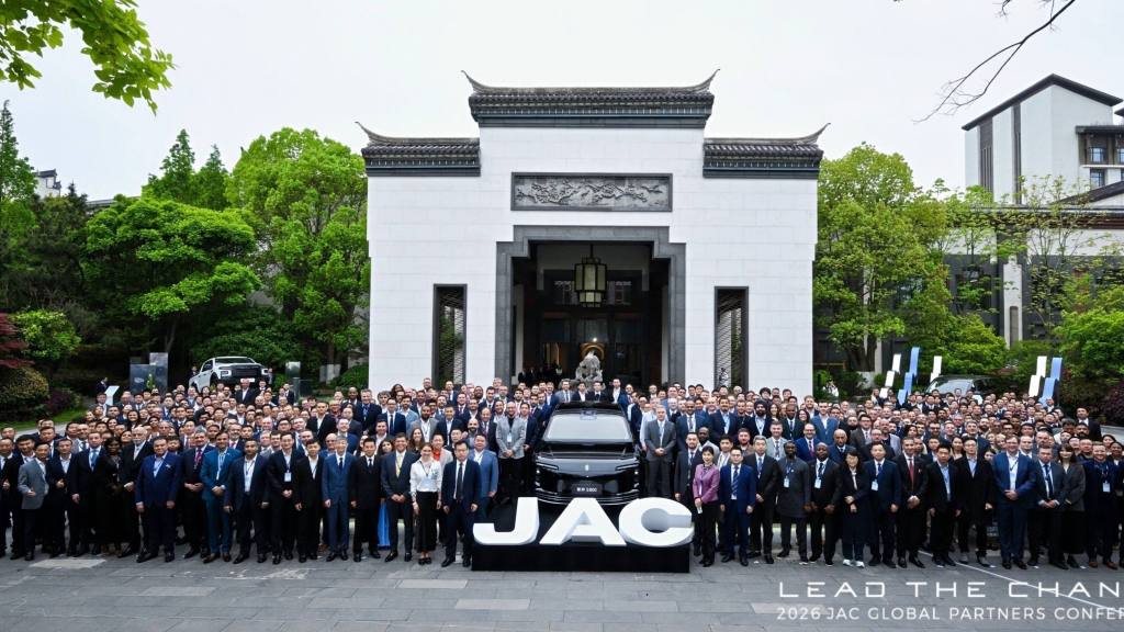 JAC Global Partners Conference 2026, Prensa