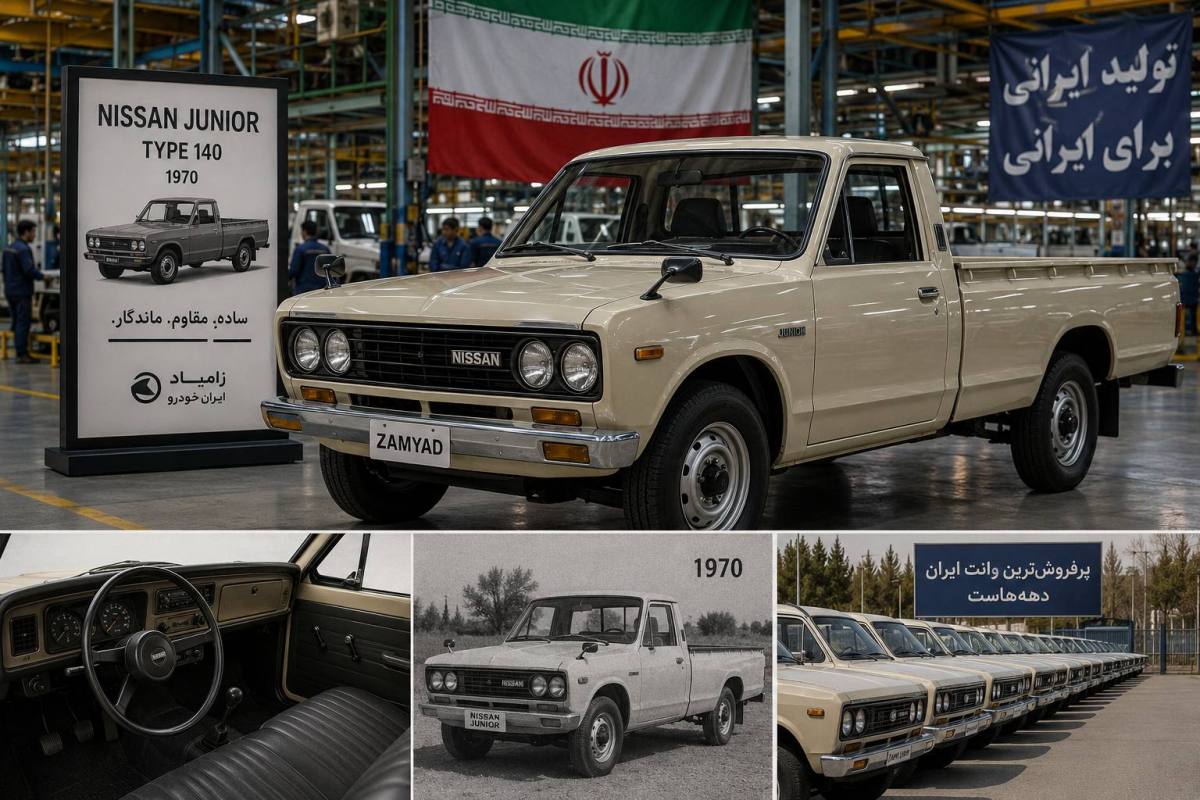  Nissan Junior Type 140 ,Autoguía