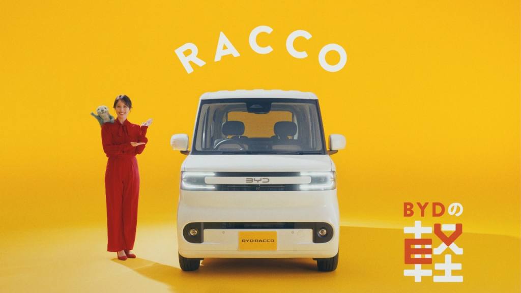 BYD RACCO, YouTube @bydjapan9544