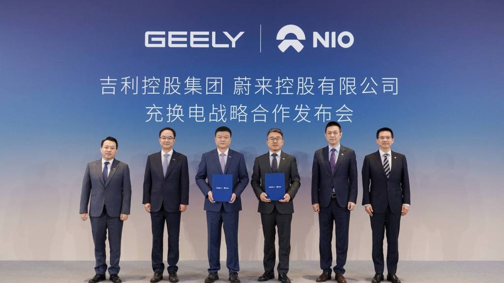 Geely Holding Group y NIO profundizan su cooperación estratégica en el intercambio de baterías y la recarga, Prensa