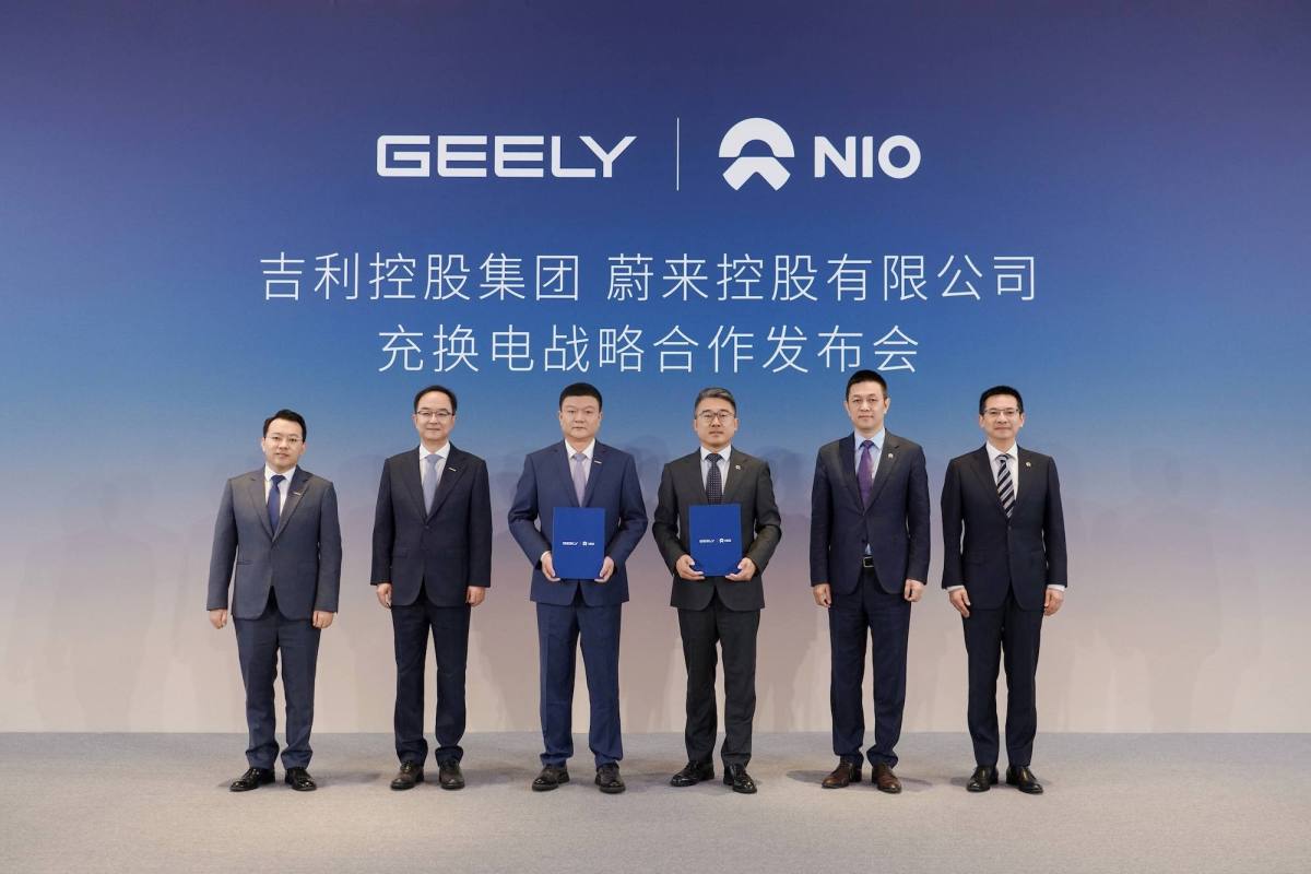 Geely Holding Group y NIO profundizan su cooperación estratégica en el intercambio de baterías y la recarga ,Prensa